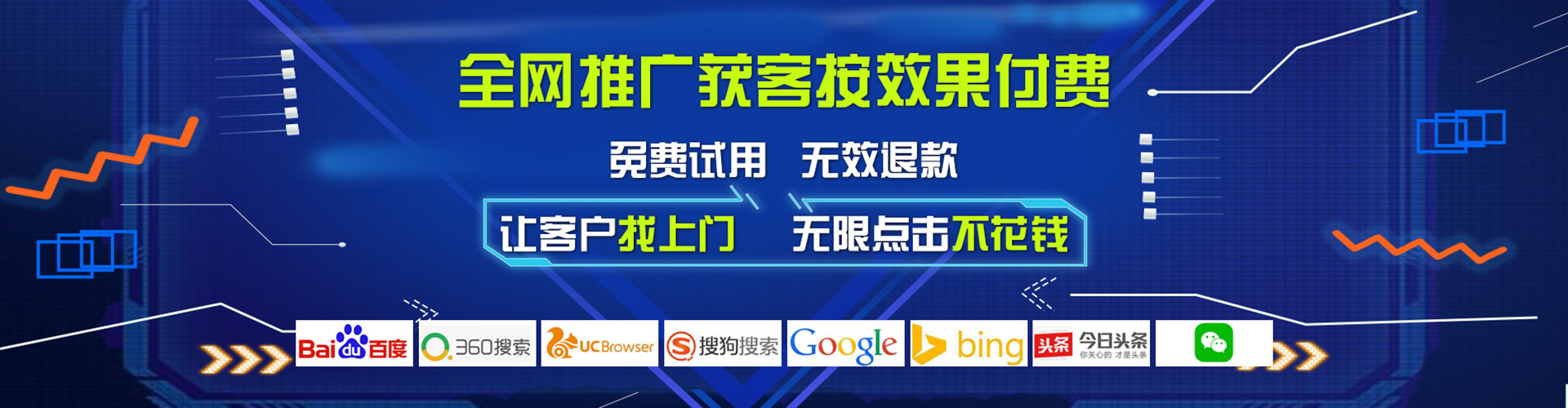 嵊州sem优化