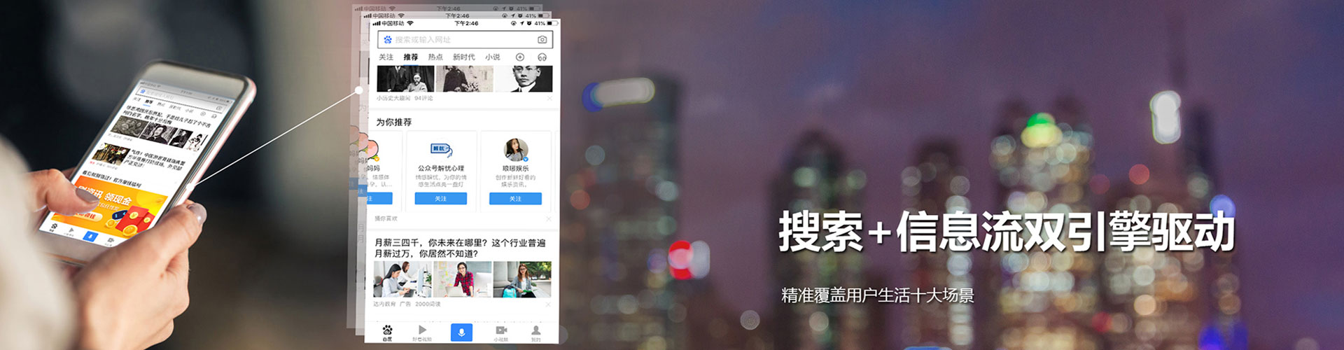 嵊州sem怎么做